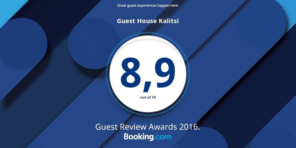 Guest House Kalitsi Santorini Island Εξωτερικό φωτογραφία